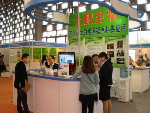 大鵬生物參加第五屆中國國際飲料工業(yè)科技展
